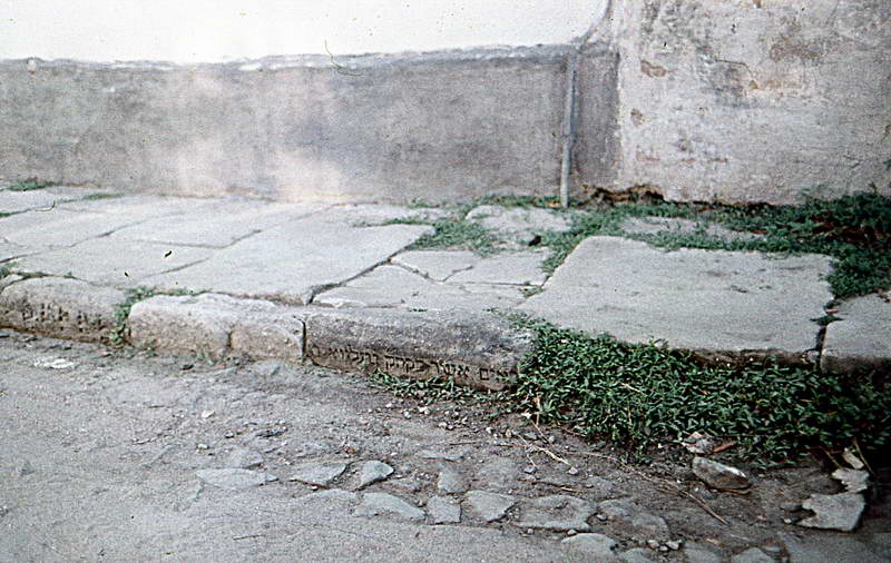 Бордюр на уличке старого города с древнекараимской надписью
