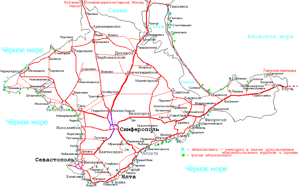 Карта автомобильных дорог Крыма